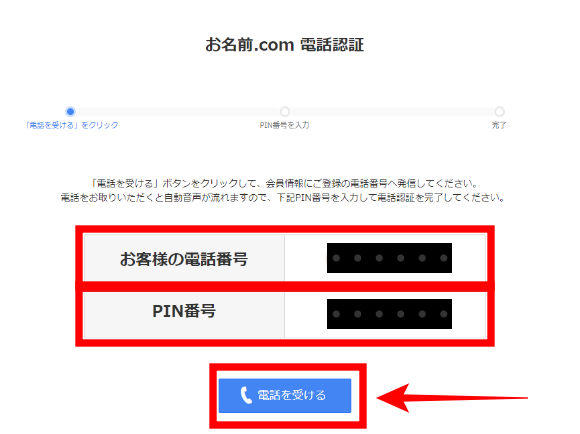 Vps 仮想サーバー とは Vpsを使って自動売買の結果を最大限にしよう お名前 Com編 Xen Tryz ゼントリーズ