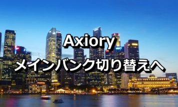 Axiory(アキシオリー)がメインバンクをドーハ銀行に切り替えした模様