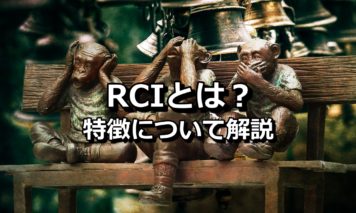 FX界で今注目を浴びているRCIとは?RCIの特徴とMT4で利用する方法について解説!